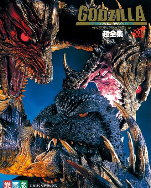 File:GFWUC Cover.jpg