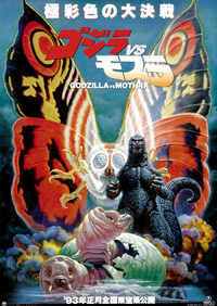 Japanese poster
