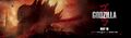 Godzilla Banner