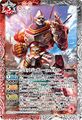 Jet Jaguar -ver. JA02-