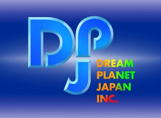The Dream Planet Japan logo