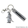 3D Mechagodzilla keychain