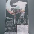 Newspaper