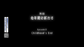 Television title card for "Childhood's End"