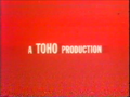 Toho credit in War of the Monsters
