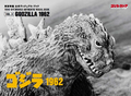 ✅Vol. 3: Godzilla 1962