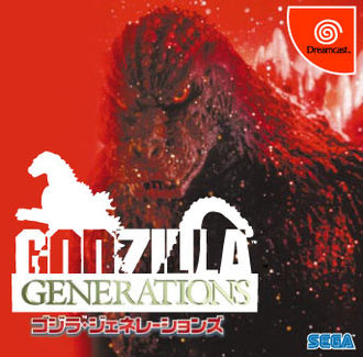 Godzilla Generations box art