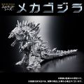 Bandai Master Detail Movie Monster Series Mechagodzilla