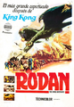 Columbian Rodan poster