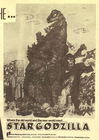 Advertisement for Star Godzilla published in the May 7, 1980 issue of Variety