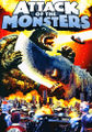 American Attack of the Monsters DVD cover