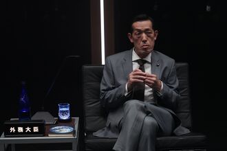 Wataru Nakagaichi in What to Do With the Dead Kaiju?